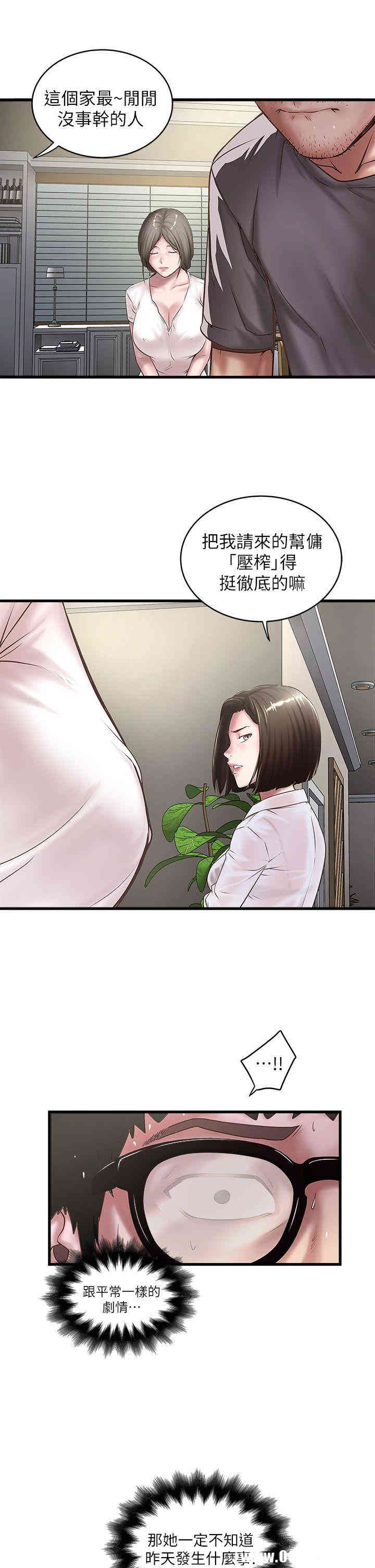 第21张
