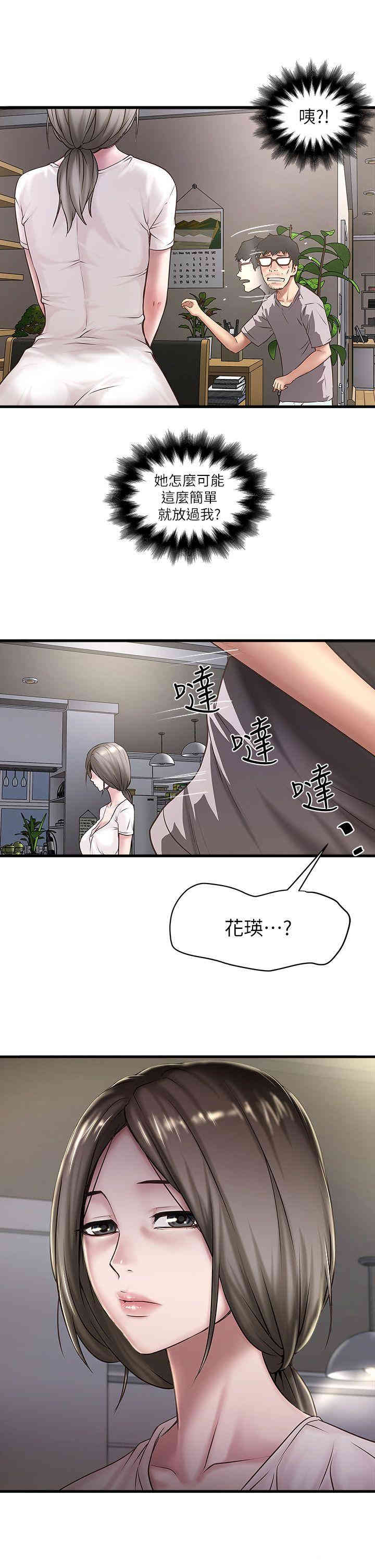 第23张