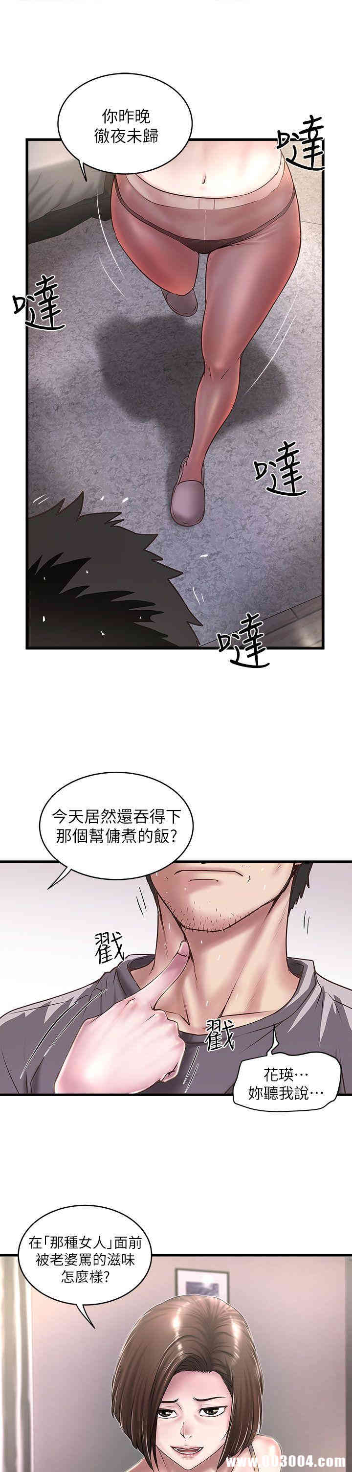 第25张