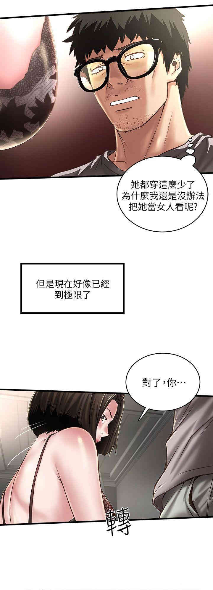第28张