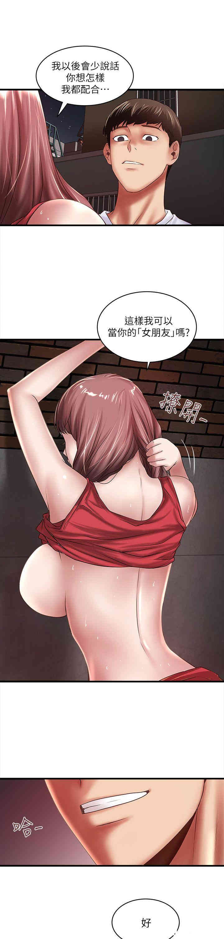 第21张