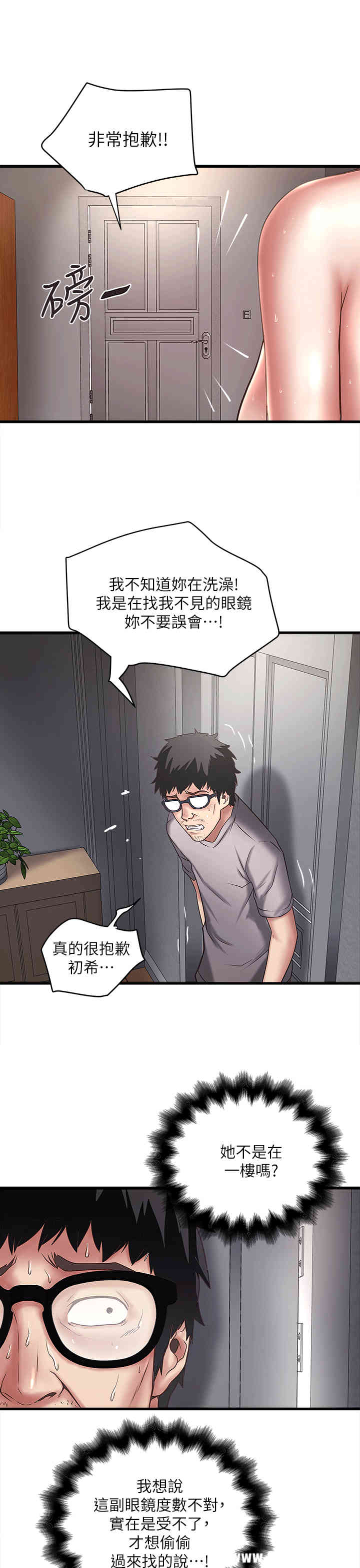 第20张