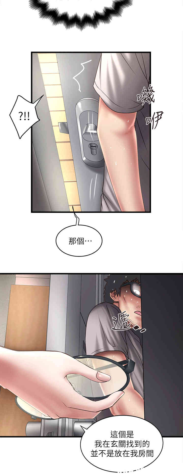 第21张