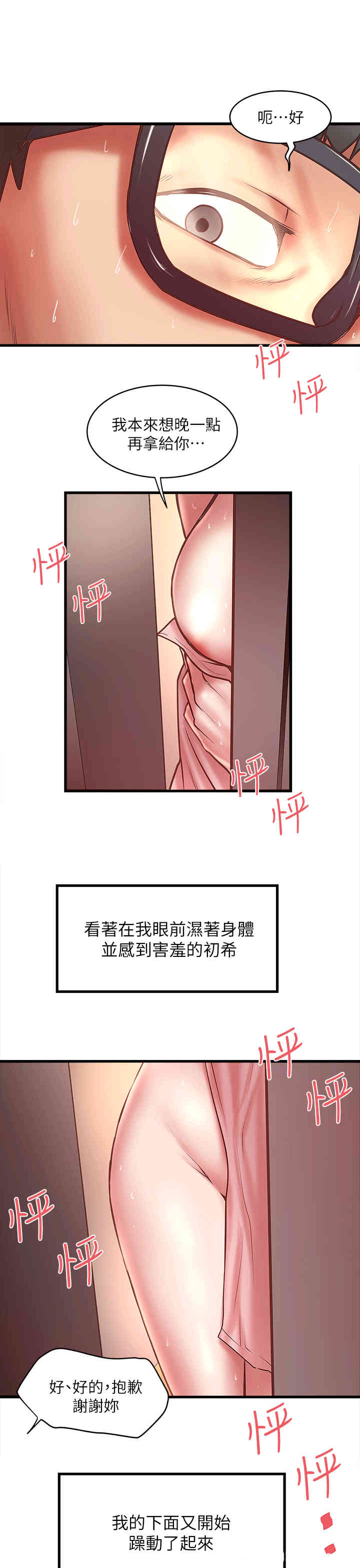 第22张