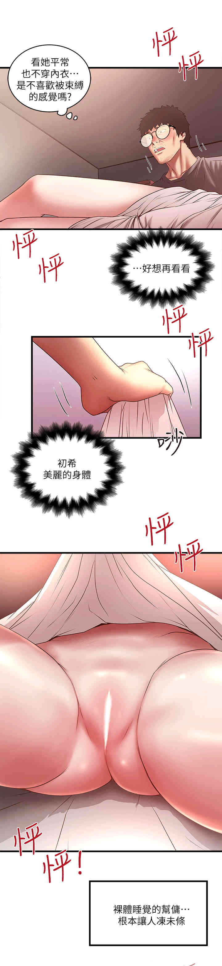 第28张