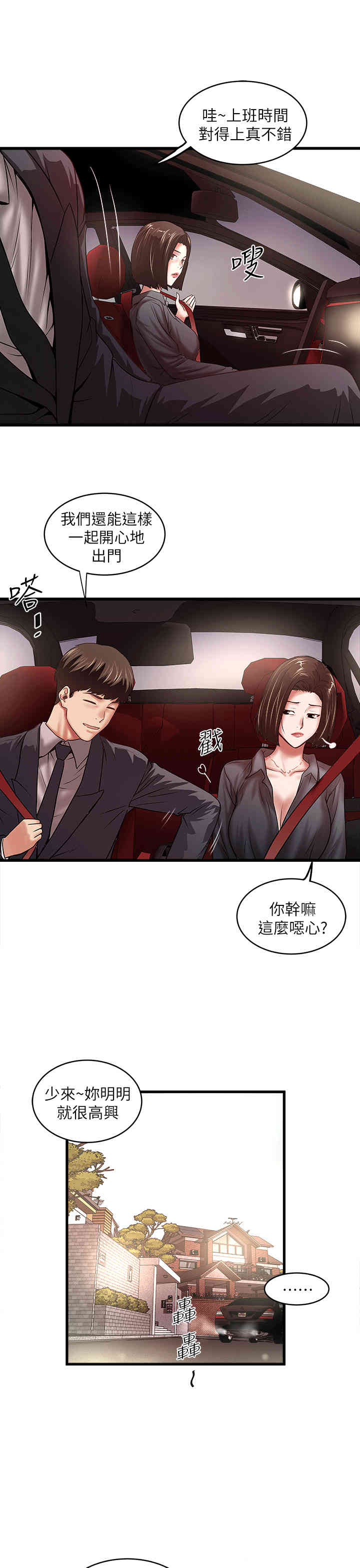 第27张