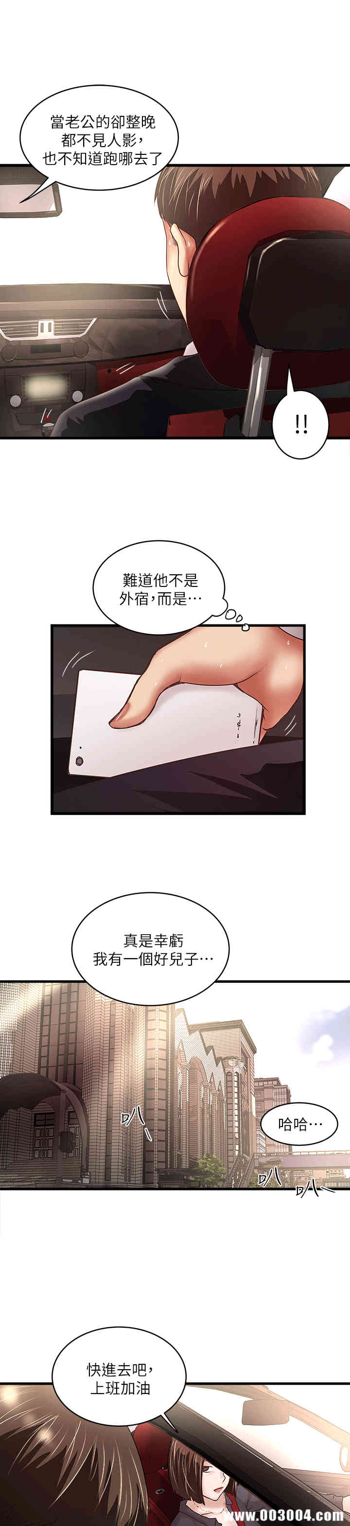 第29张