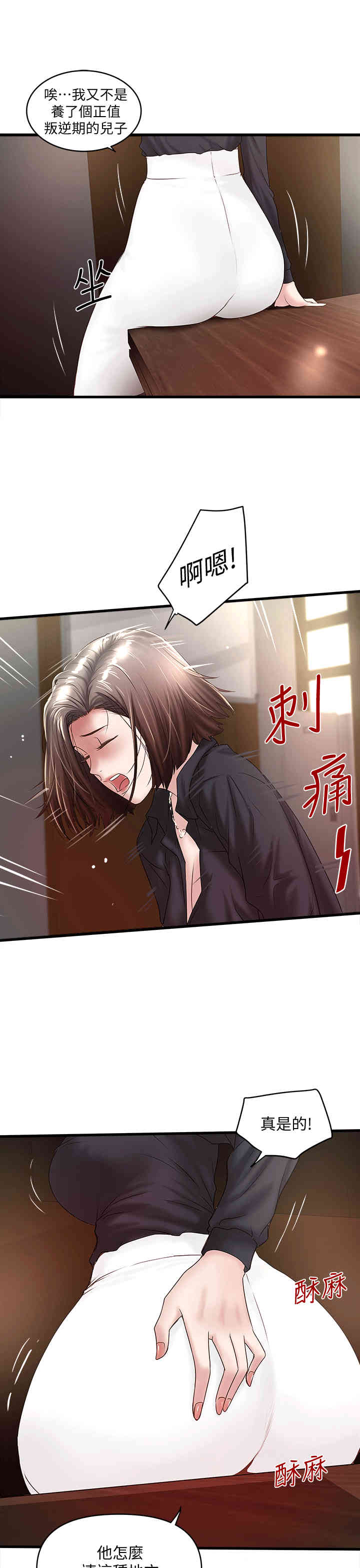 第19张