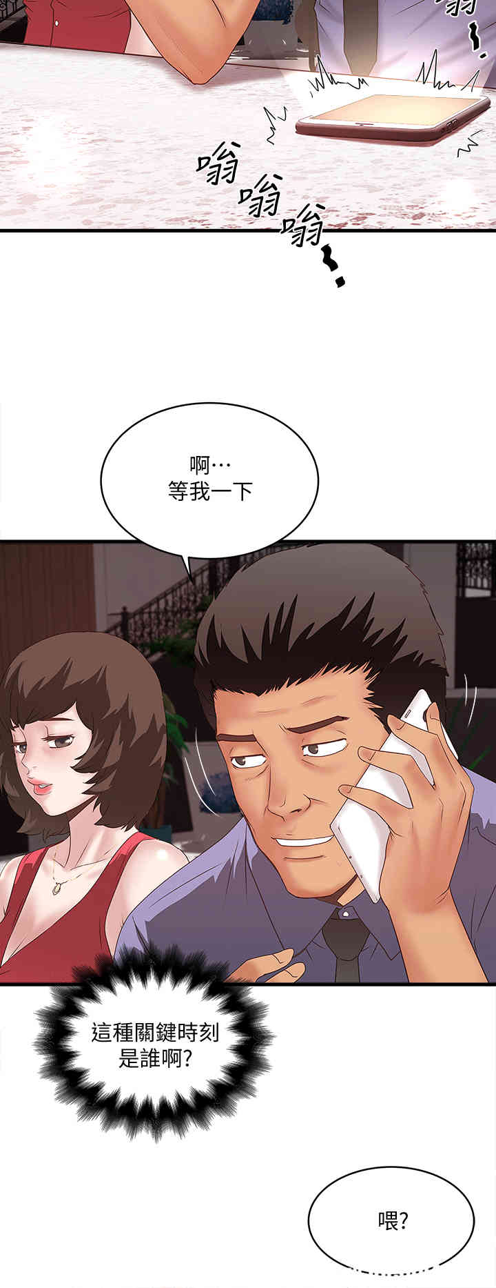 第24张