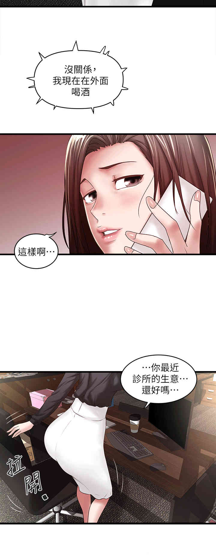 第26张