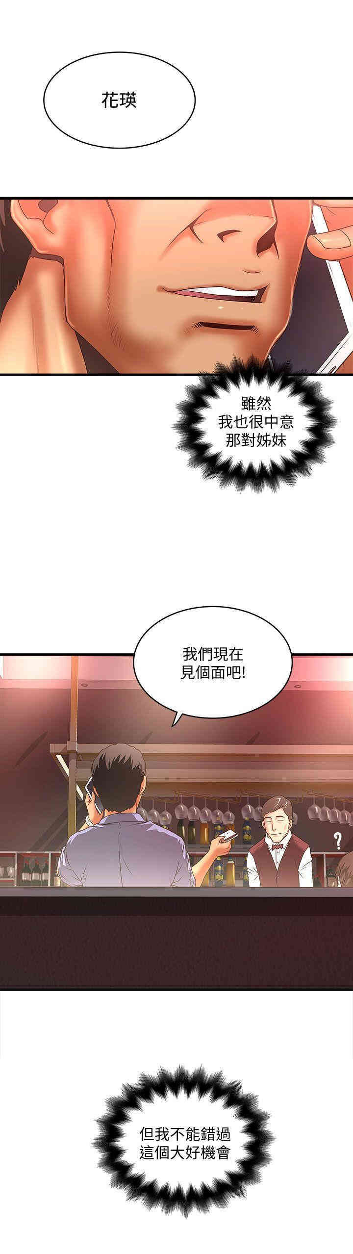 第29张
