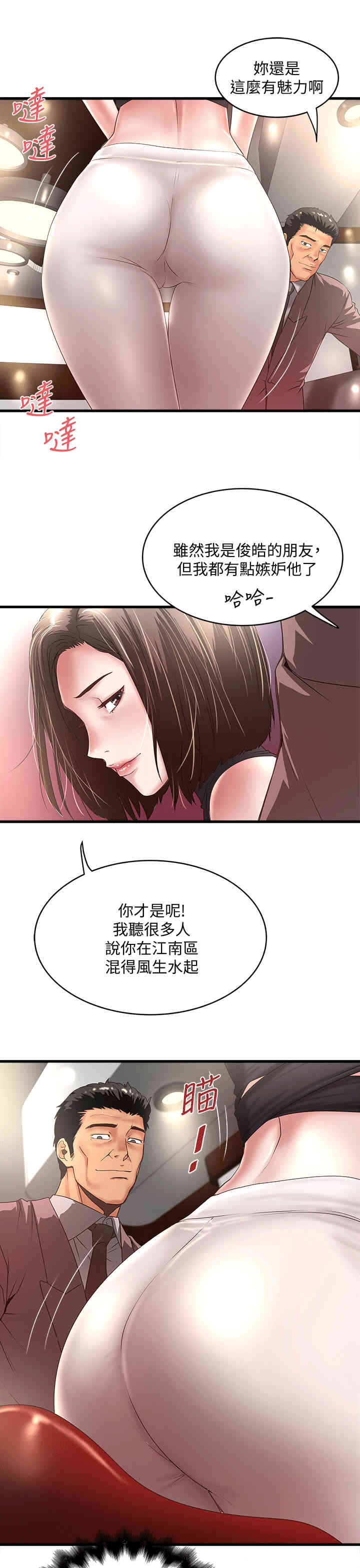 第23张
