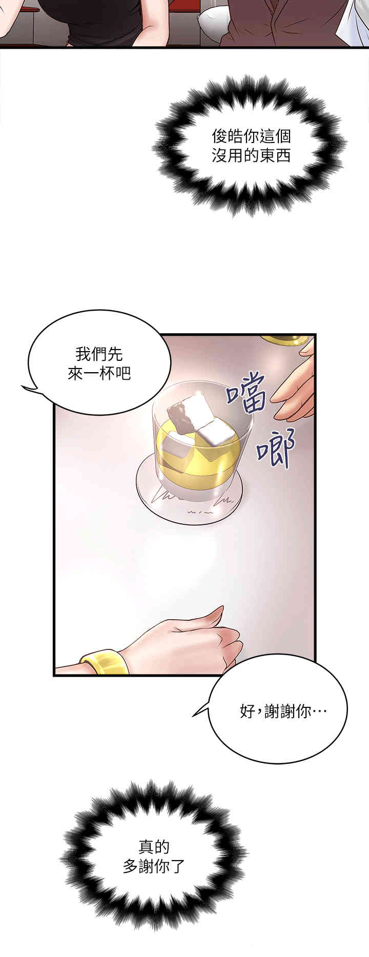 第26张