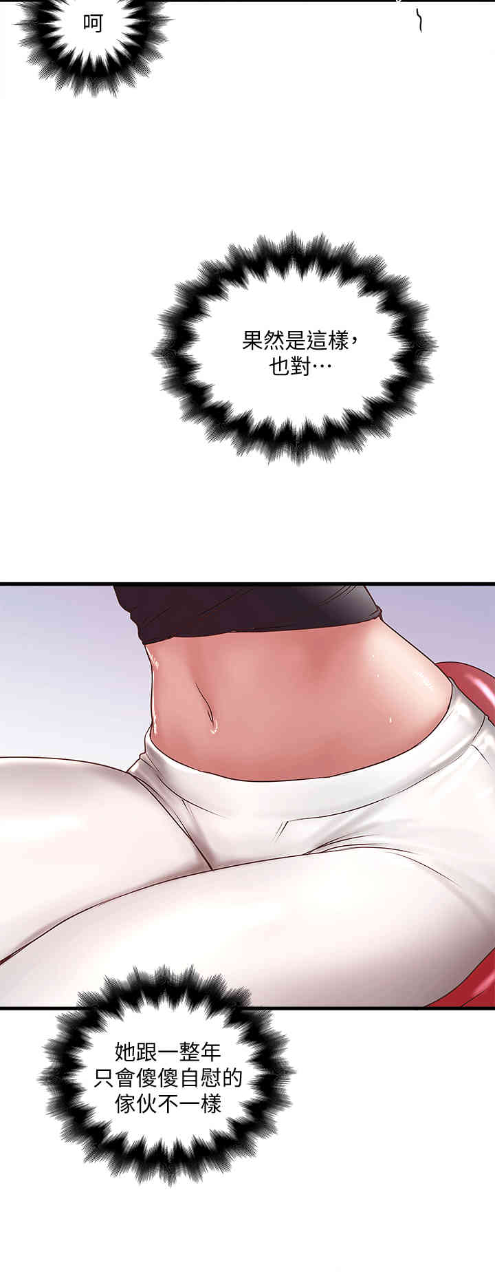 第24张