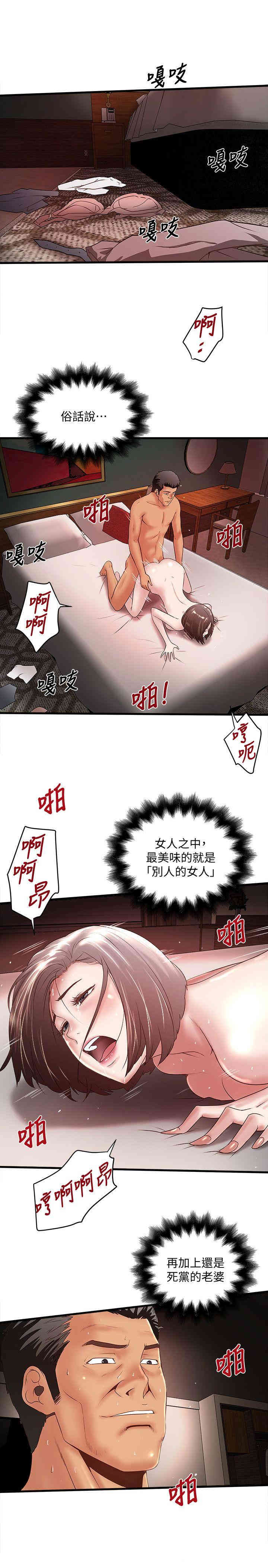 第6张