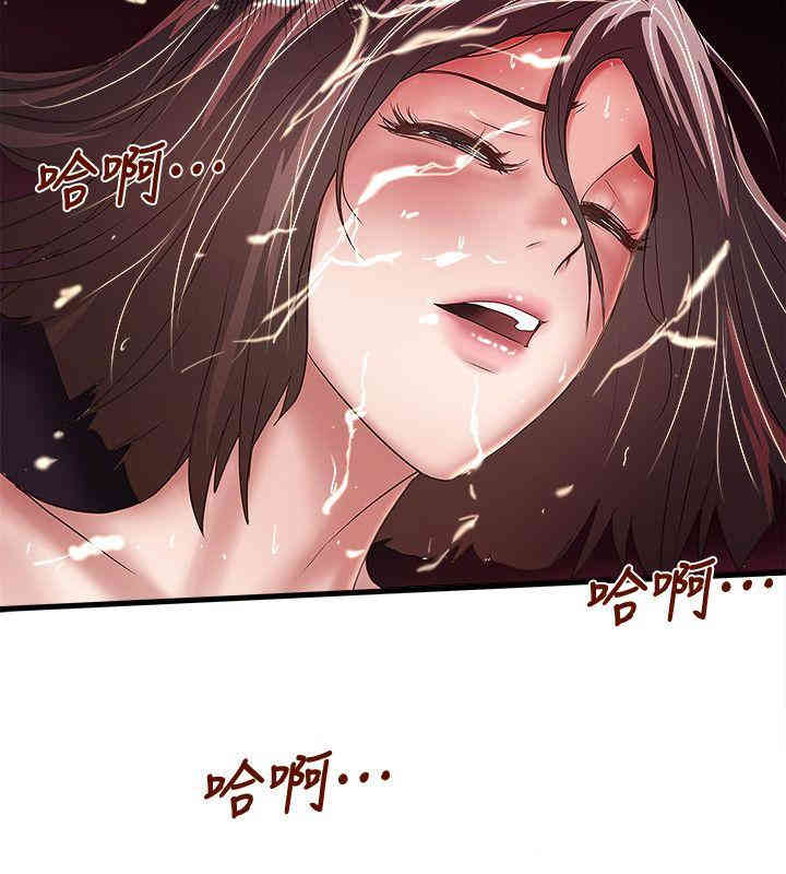 第17张