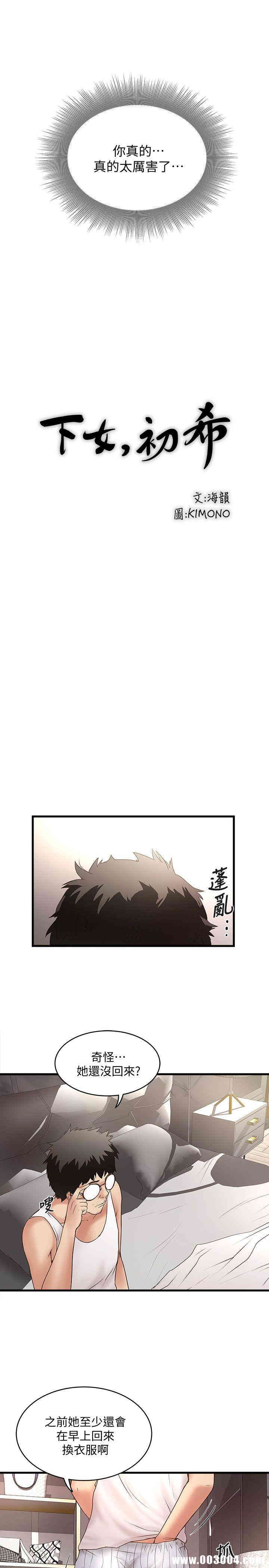 第18张
