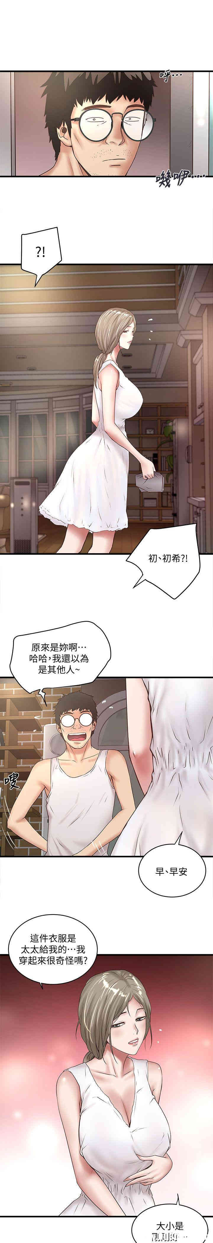 第20张