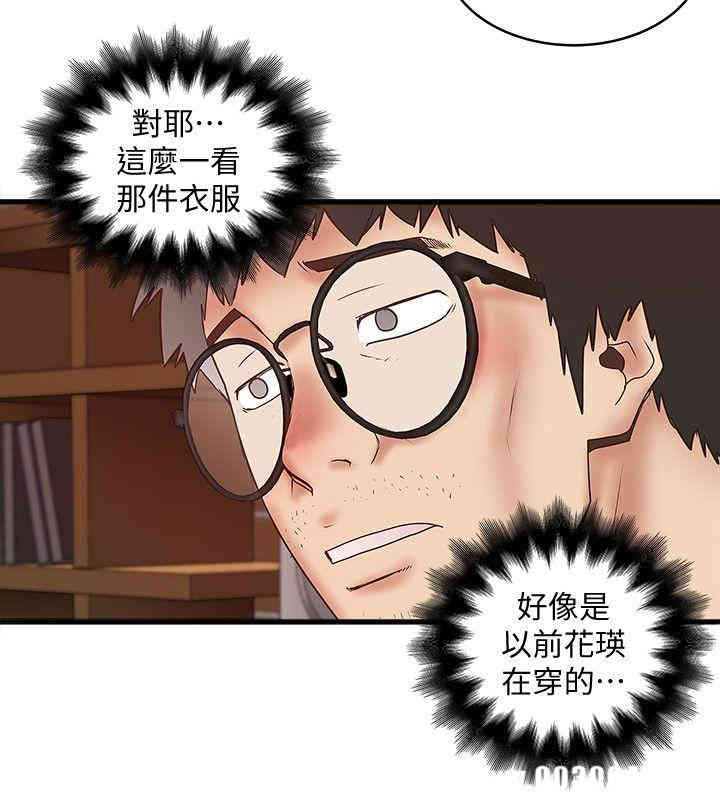 第21张
