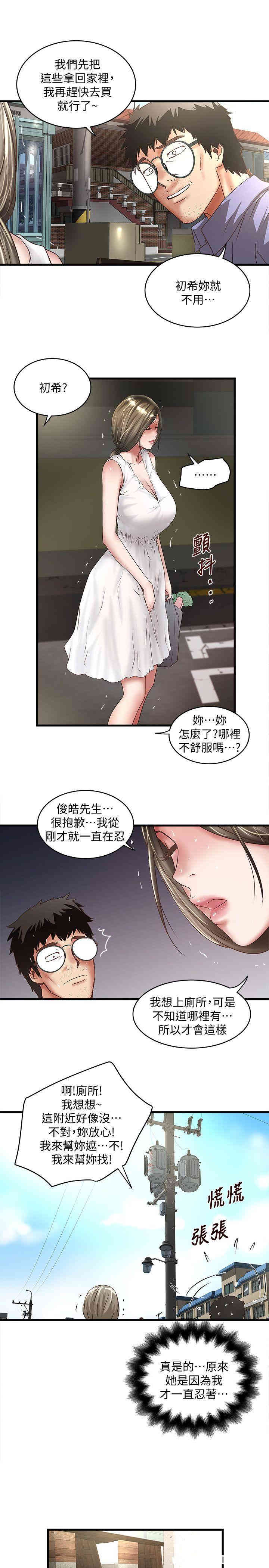 第28张