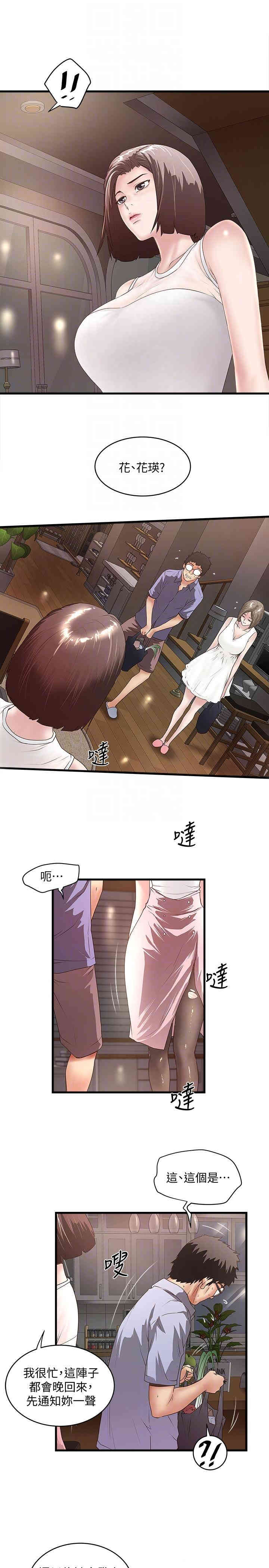 第27张