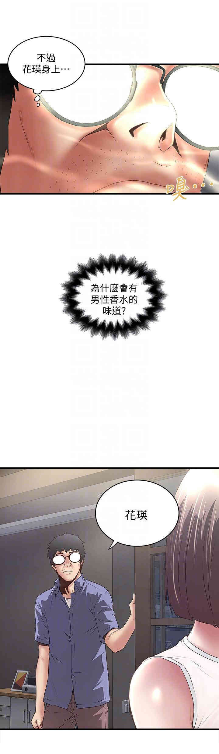 第29张
