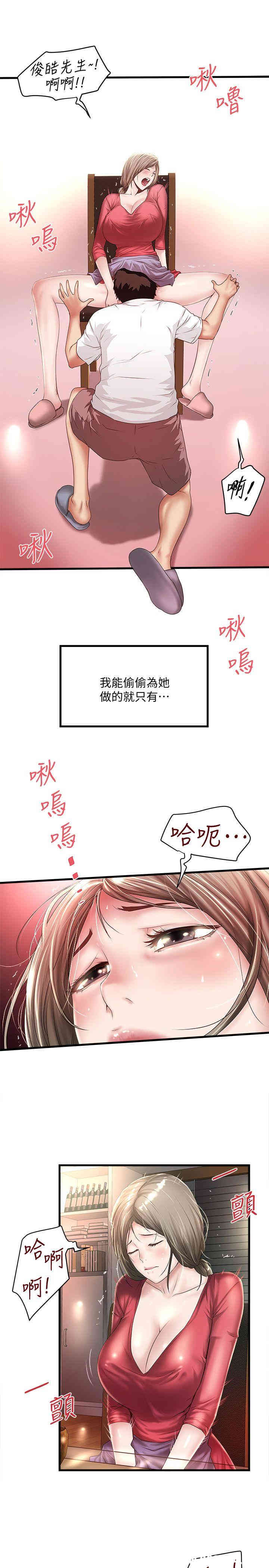 第4张