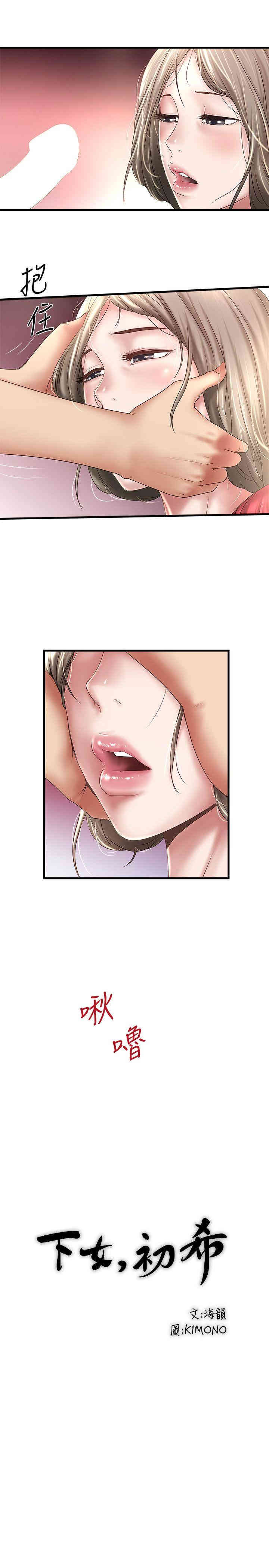 第10张