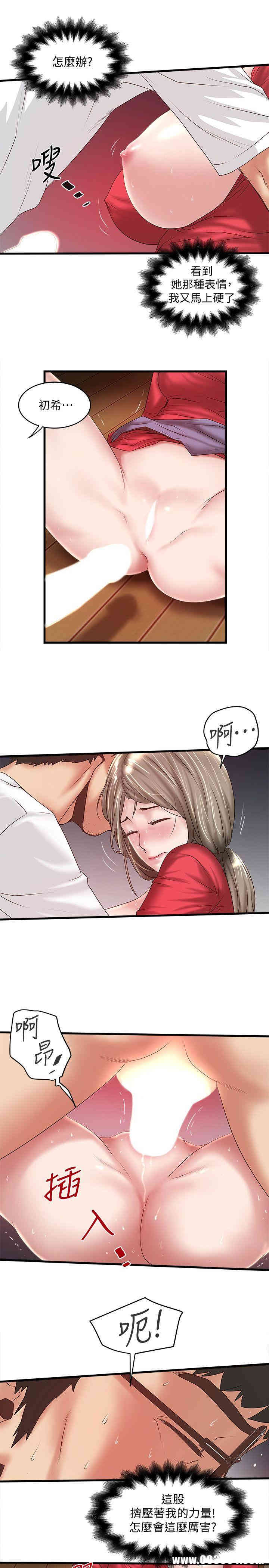 第16张