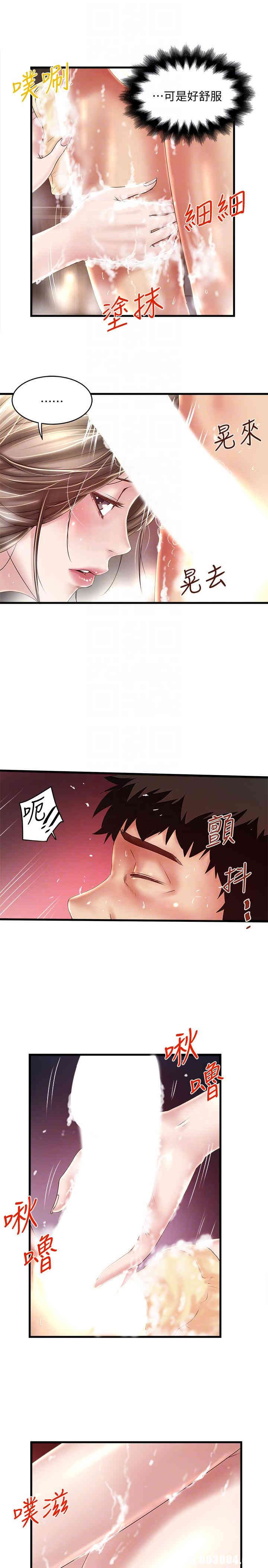第19张