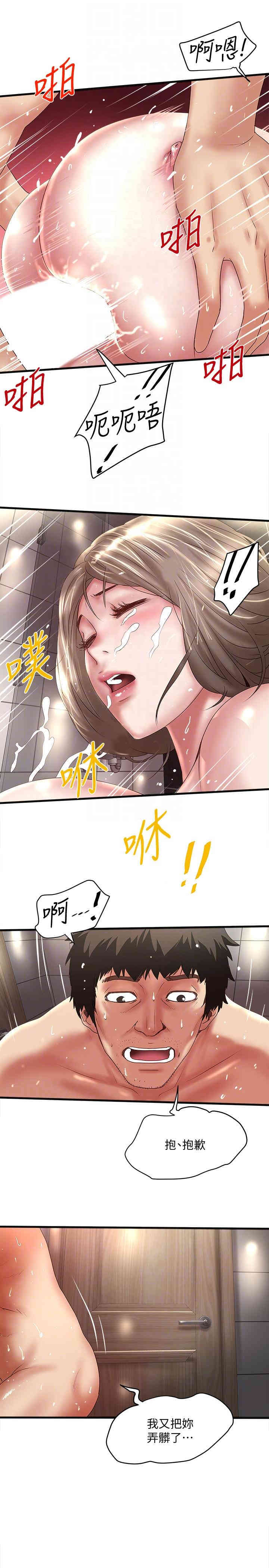 第23张