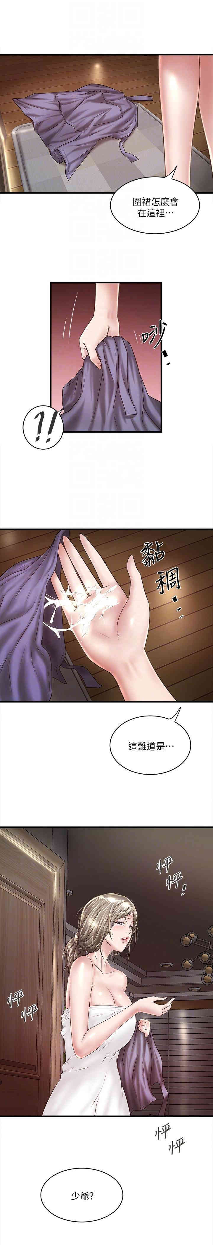 第31张
