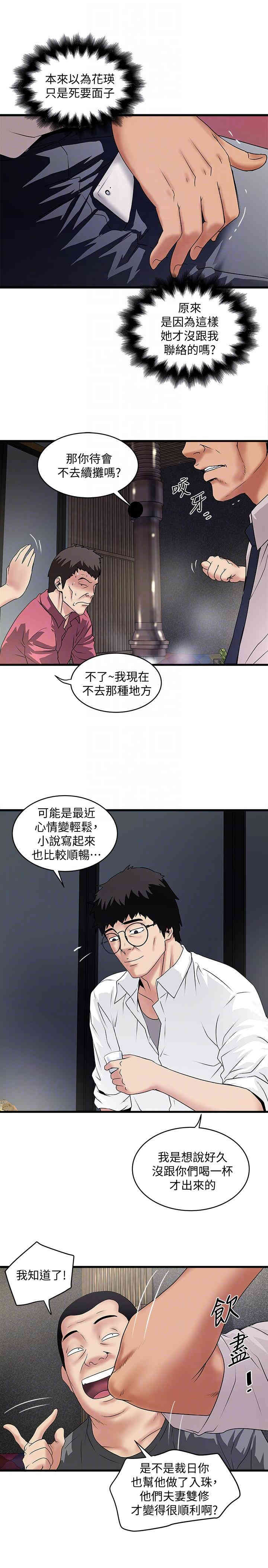 第19张