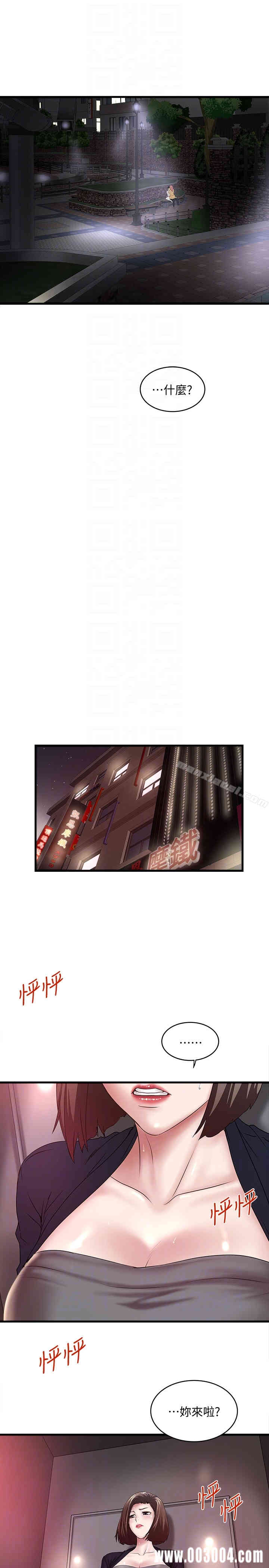 第25张