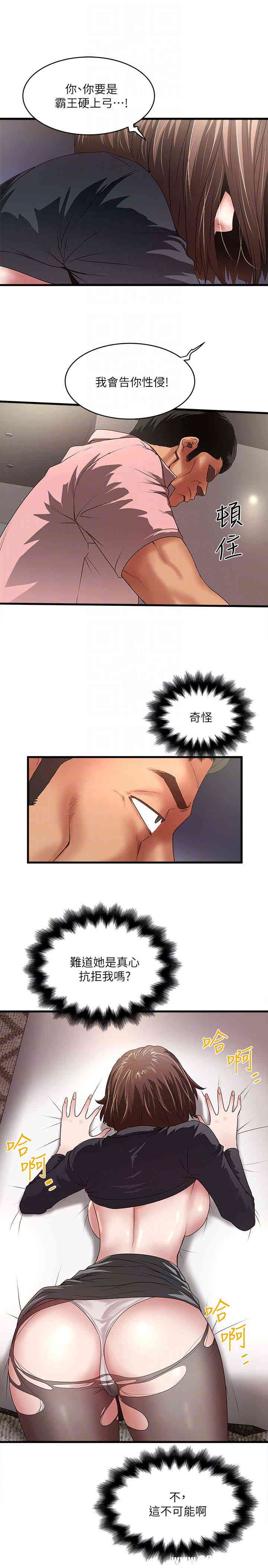 第19张