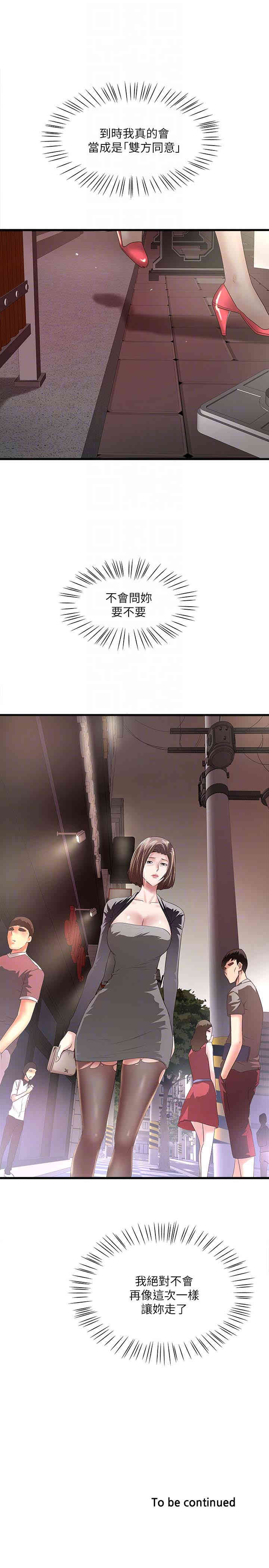 第31张