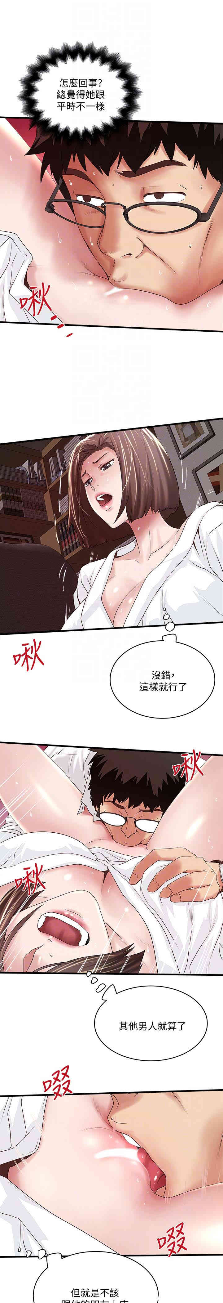 第19张