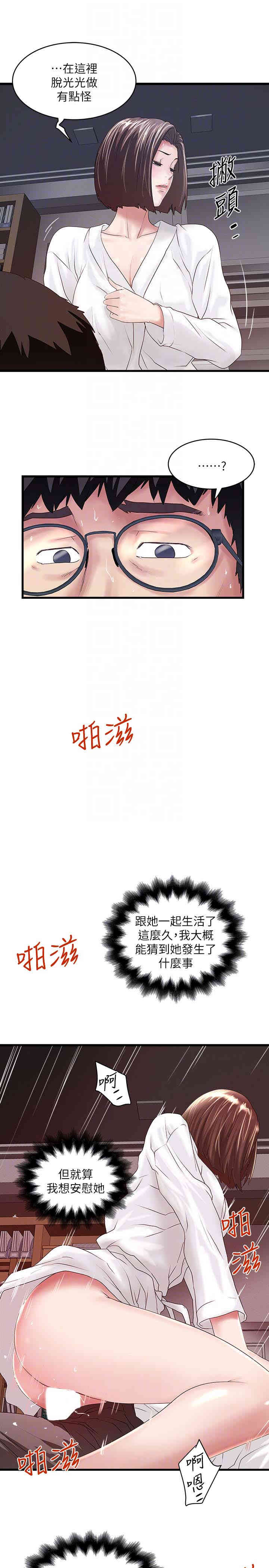 第25张