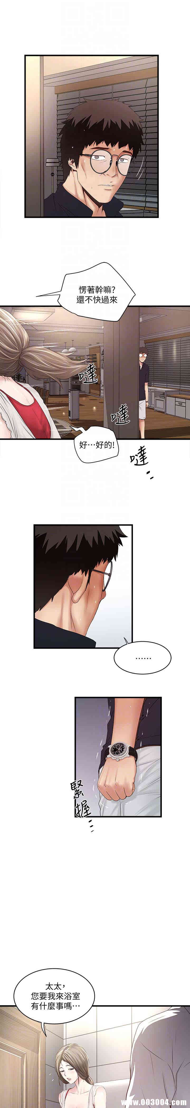 第19张