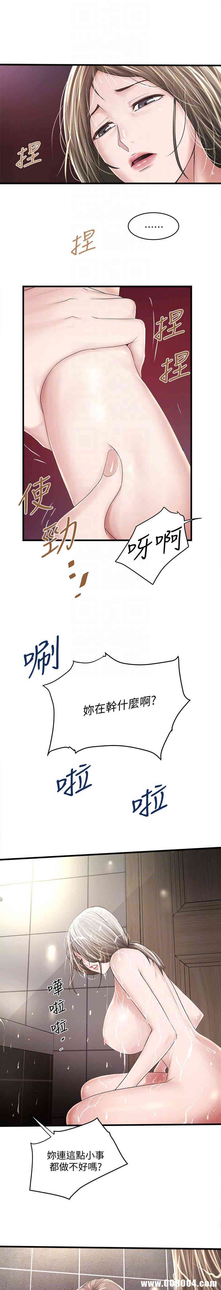 第27张