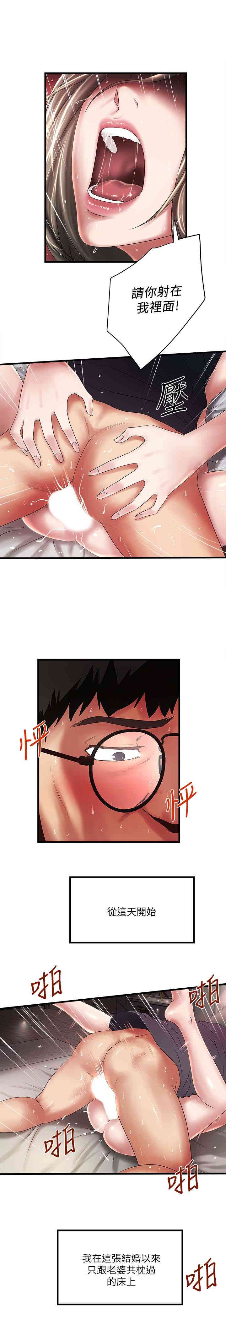 第28张
