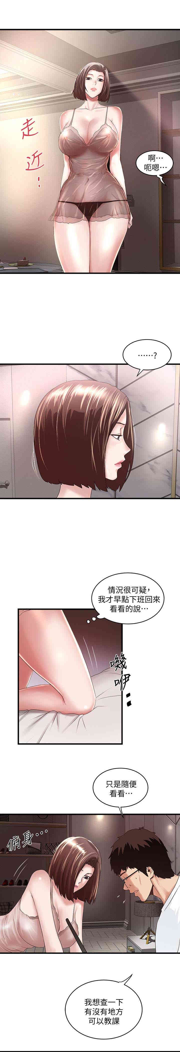 第20张
