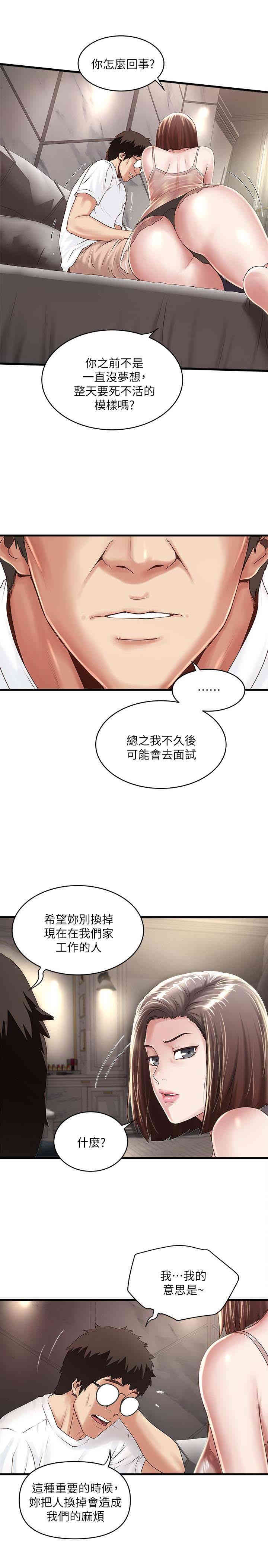 第22张