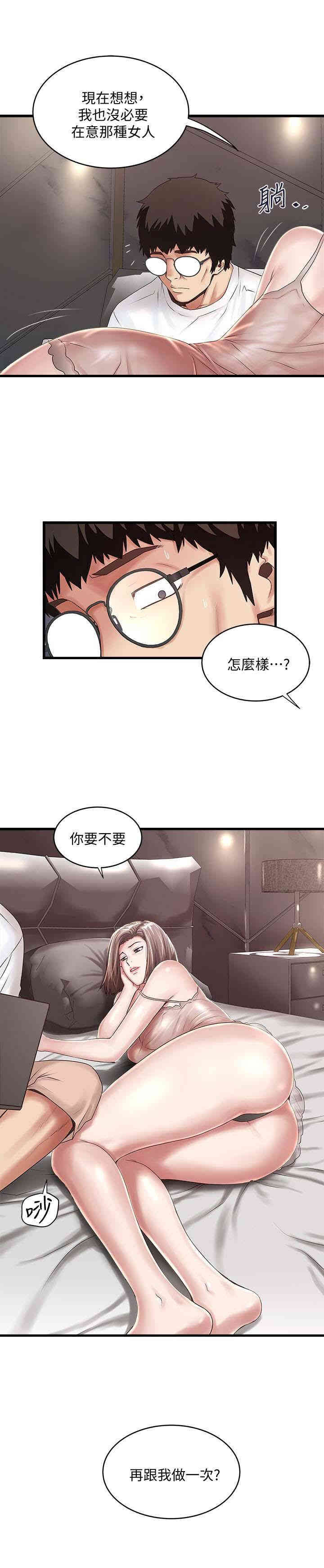 第26张