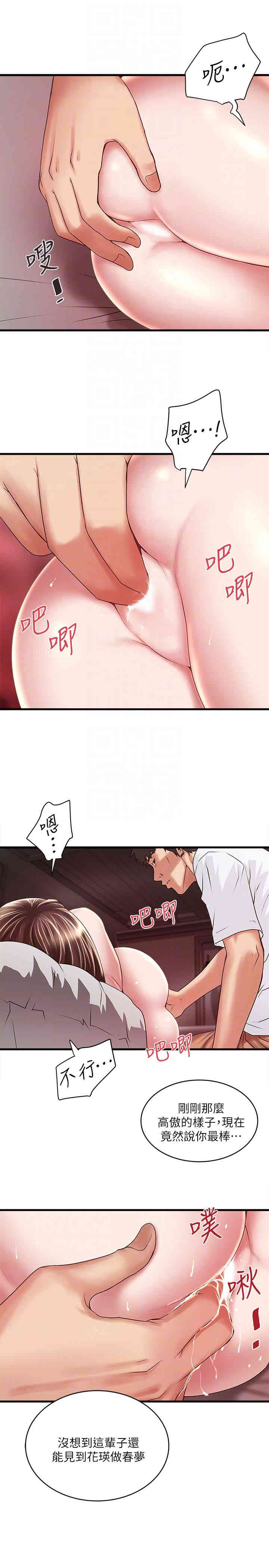 第23张