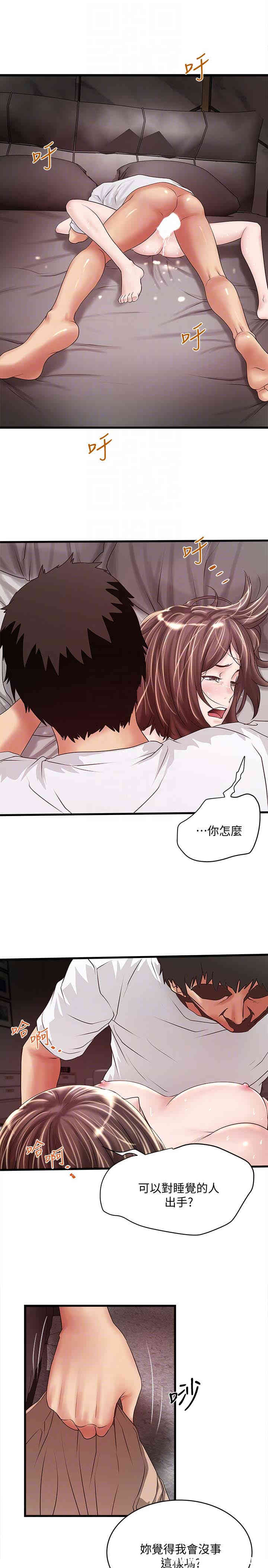 第19张