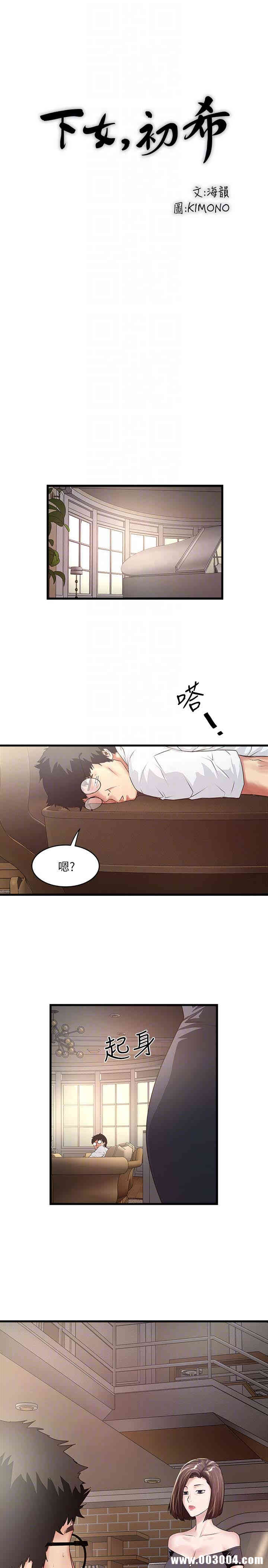 第25张
