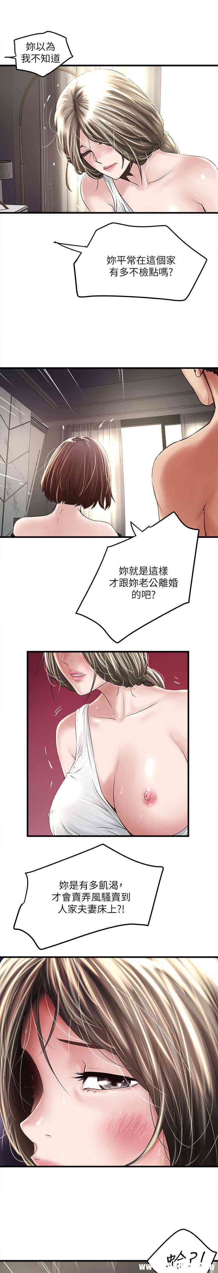 第28张