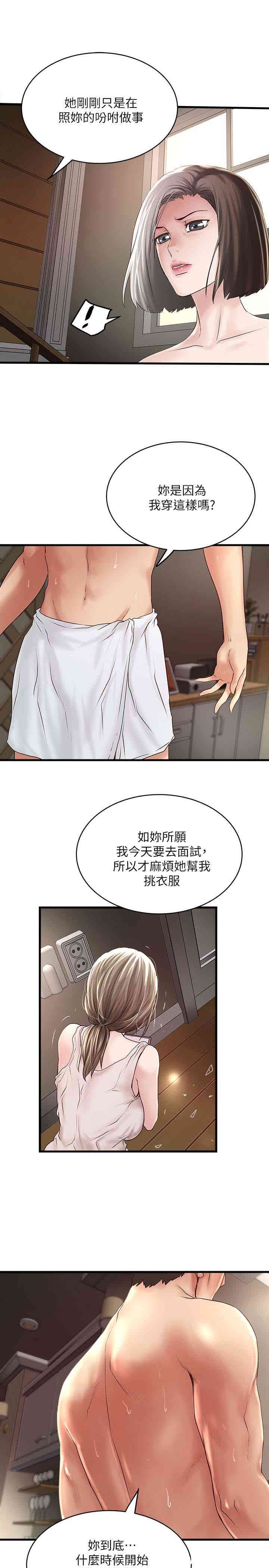 第21张
