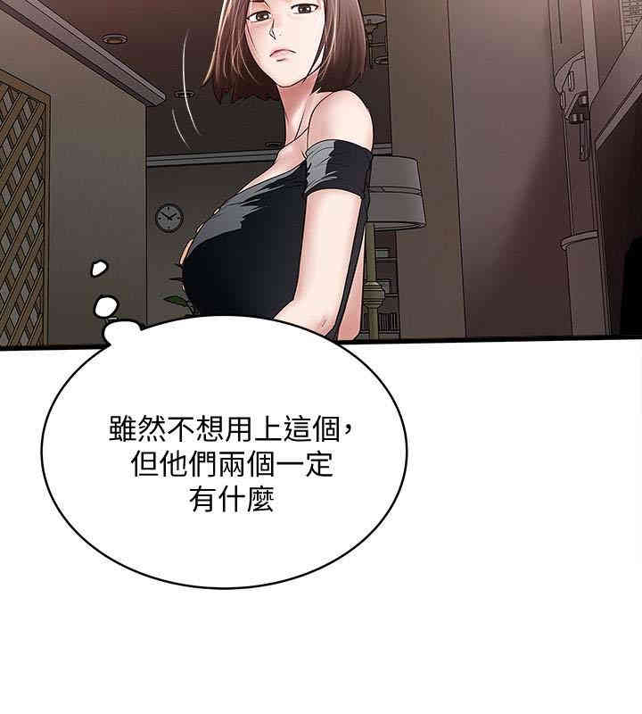 第28张